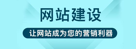 制作一个网站需要多少钱-成都网站建设